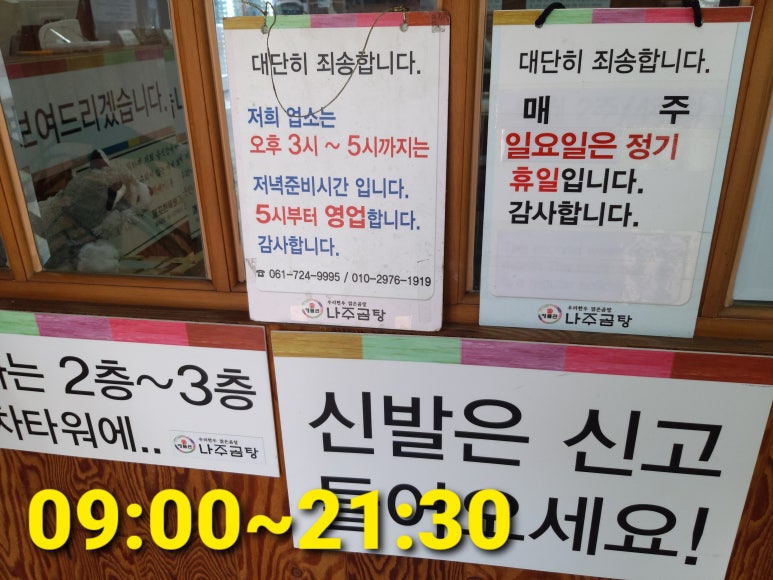 나주중앙병원 이미지