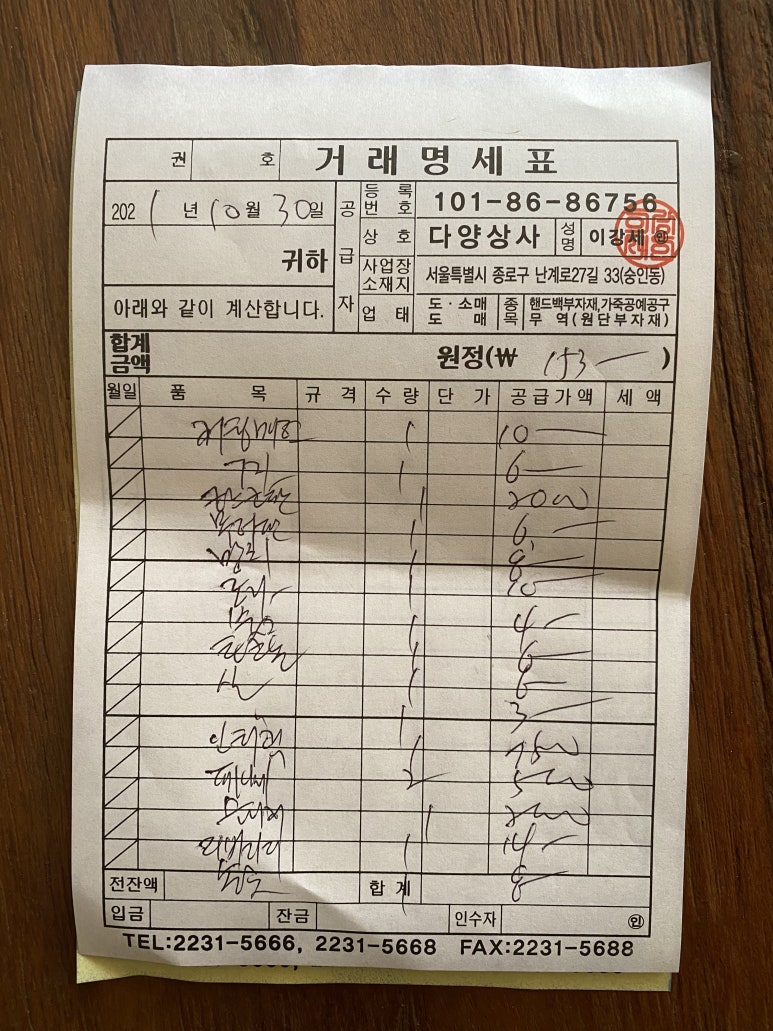 오울매트 이미지