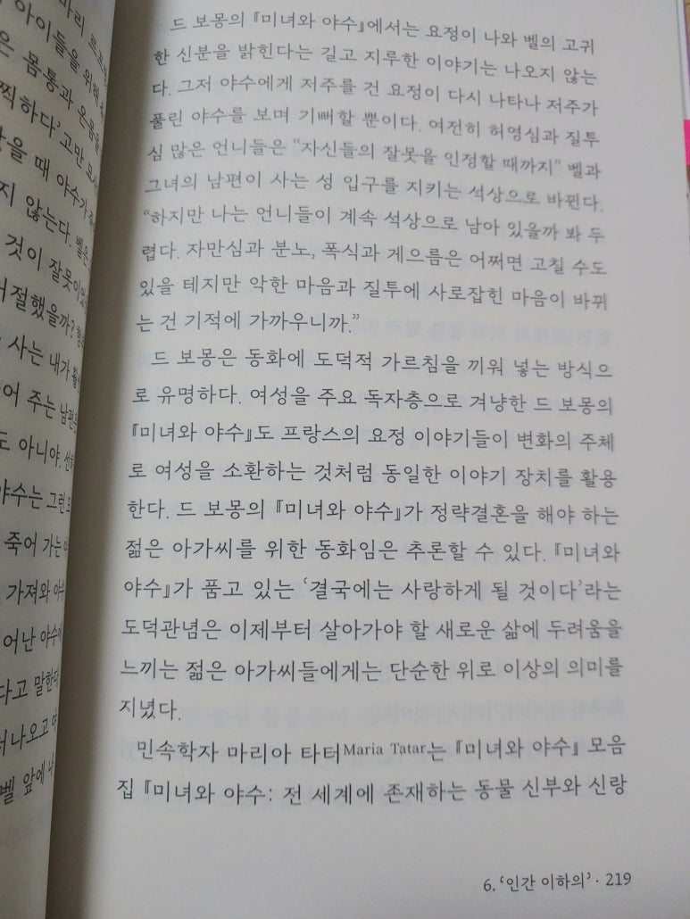 동화문화사 이미지