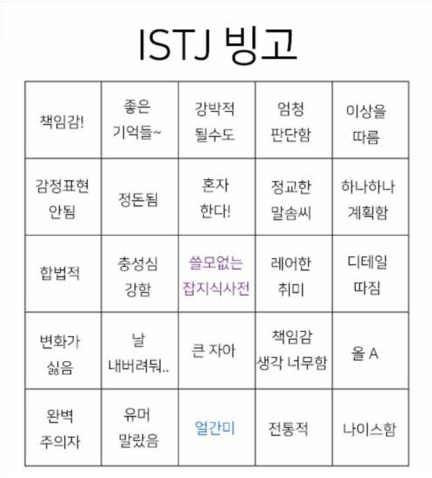 빙고 이미지