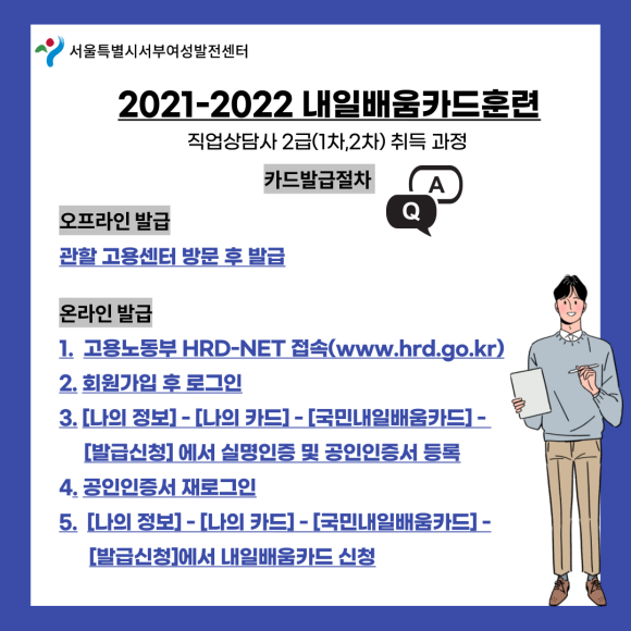 제주HRD센터 이미지
