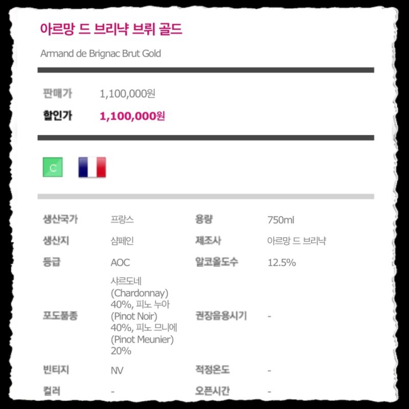 벨레어 BELAIR 이미지