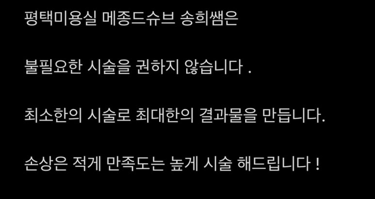 메종드슈브 이미지