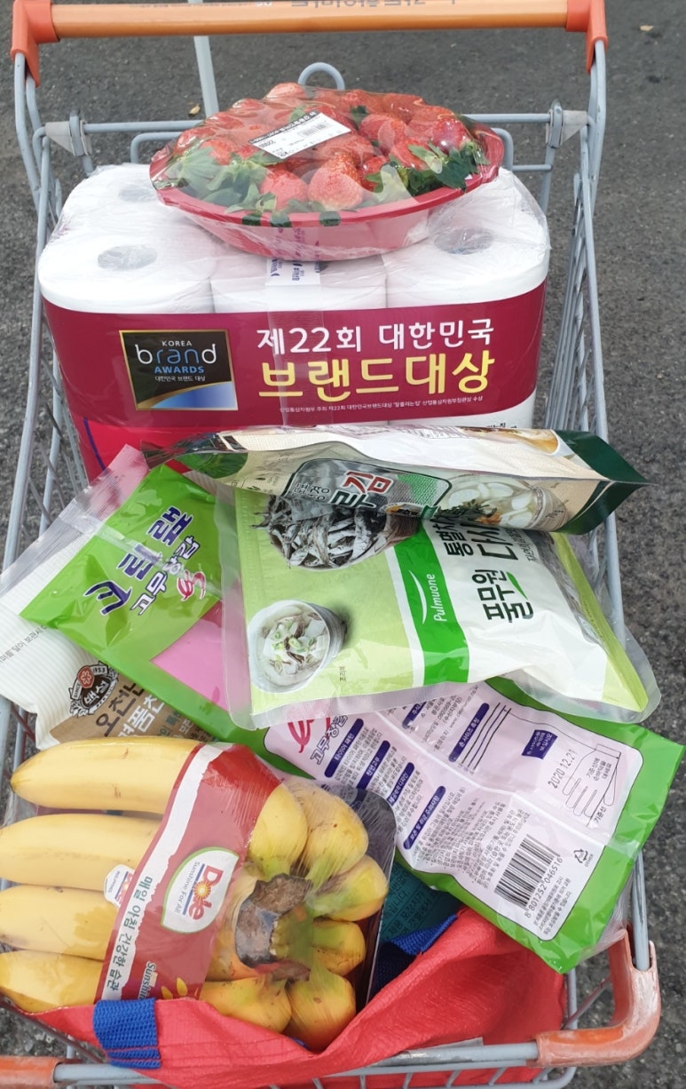 뉴강동할인마트 이미지