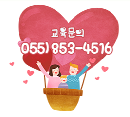 은하어린이집 이미지