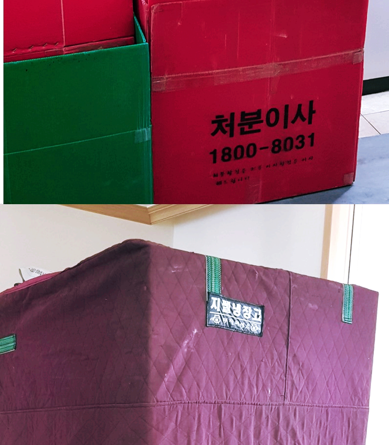 재활용품서비스센터 이미지
