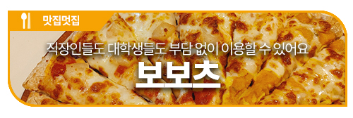 보보츠 이미지