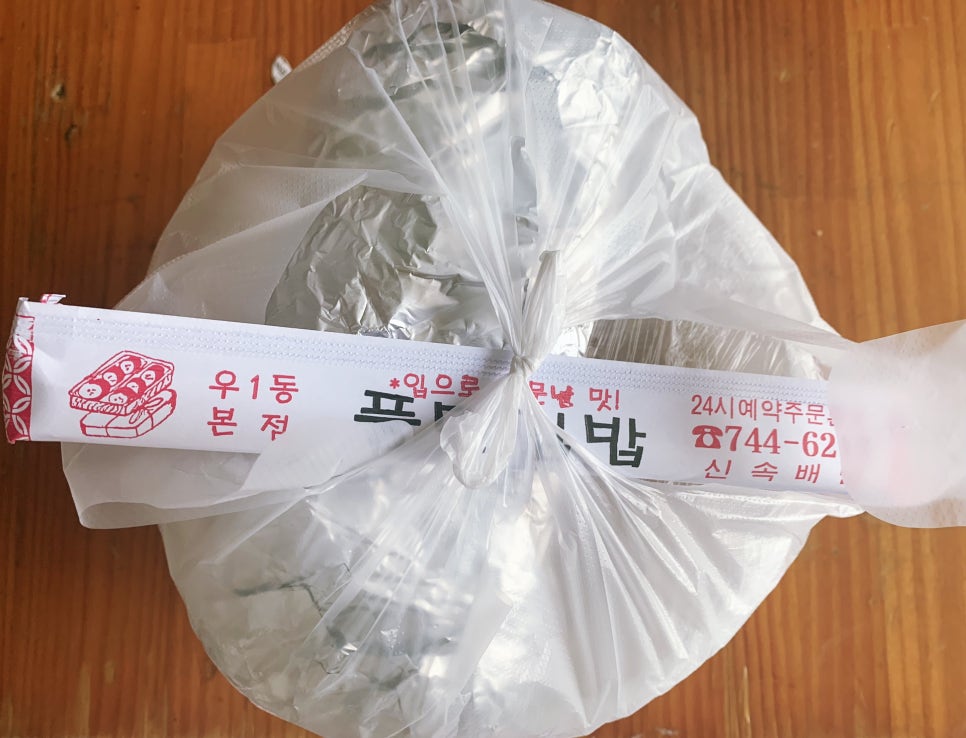 풍만김밥 이미지