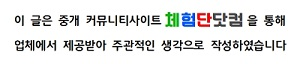 자가제빵선명희피자울산 이미지