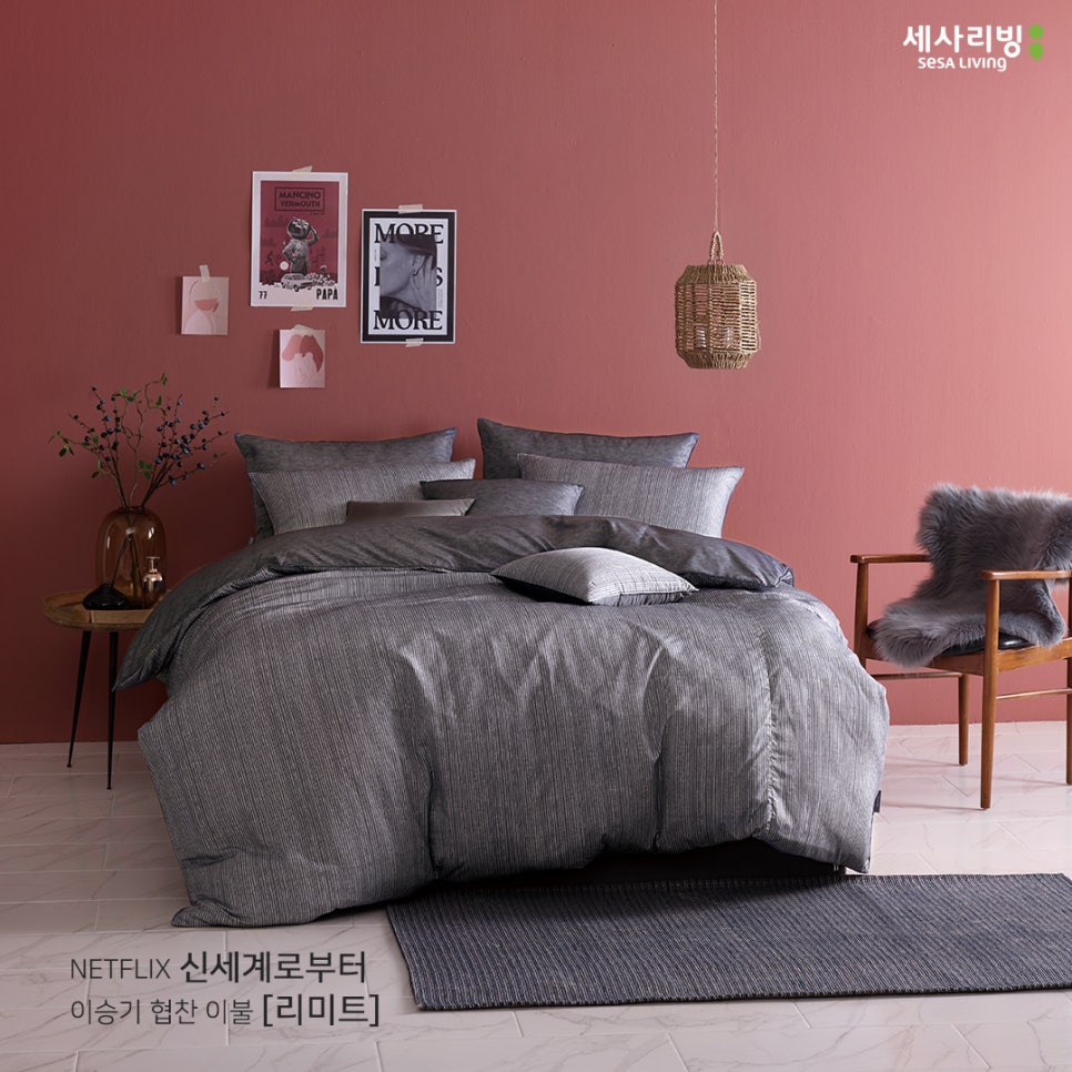 신세계침구 이미지