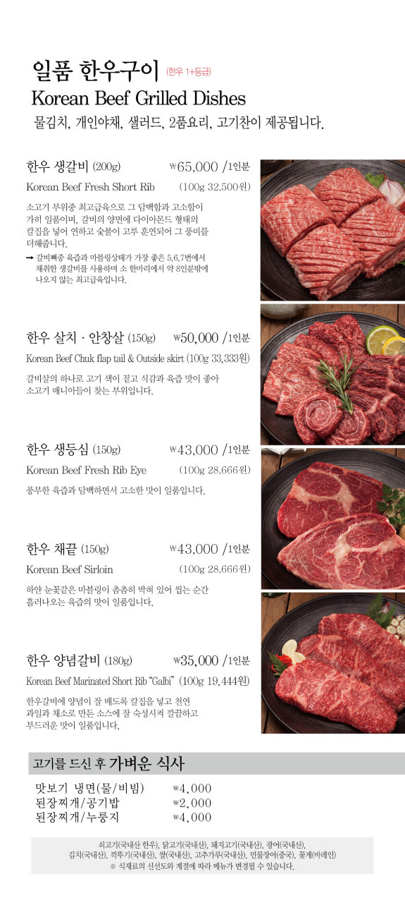 두레우가 이미지