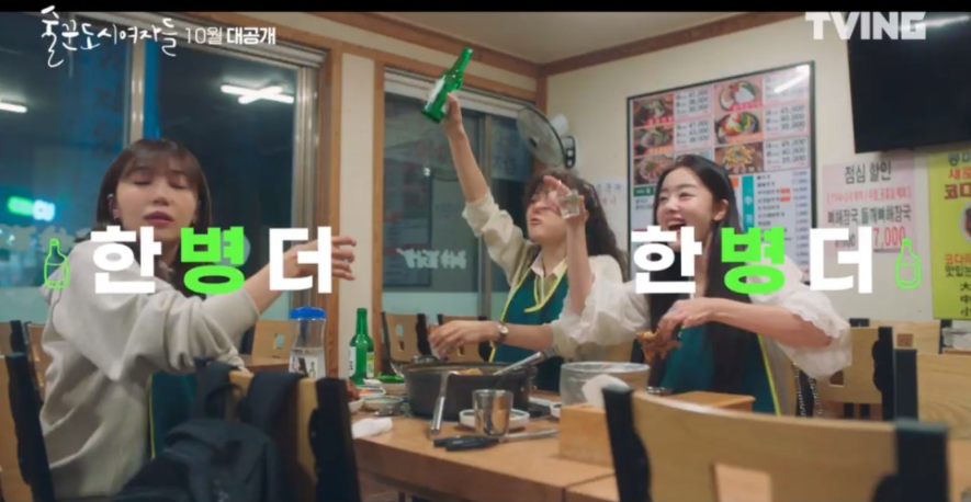 땡초우동in포차 이미지