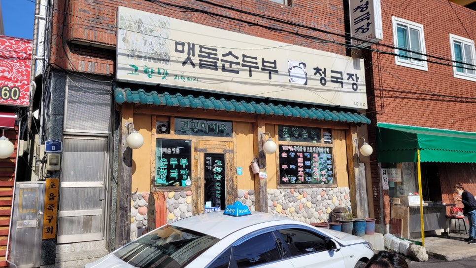 자연의집 이미지