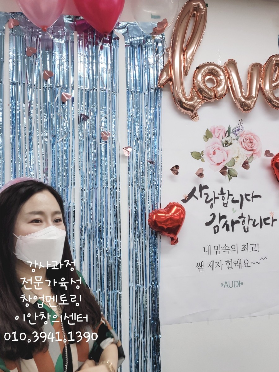 이안창의센터 이미지