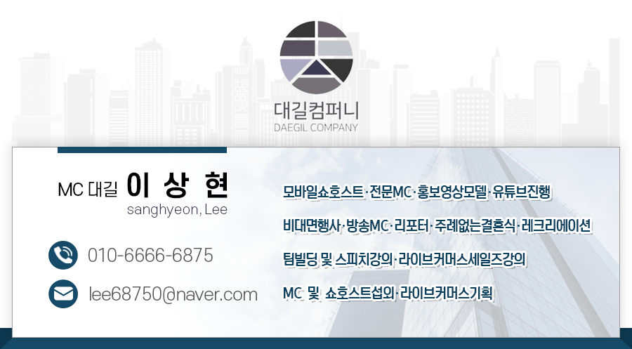 대길상회 이미지