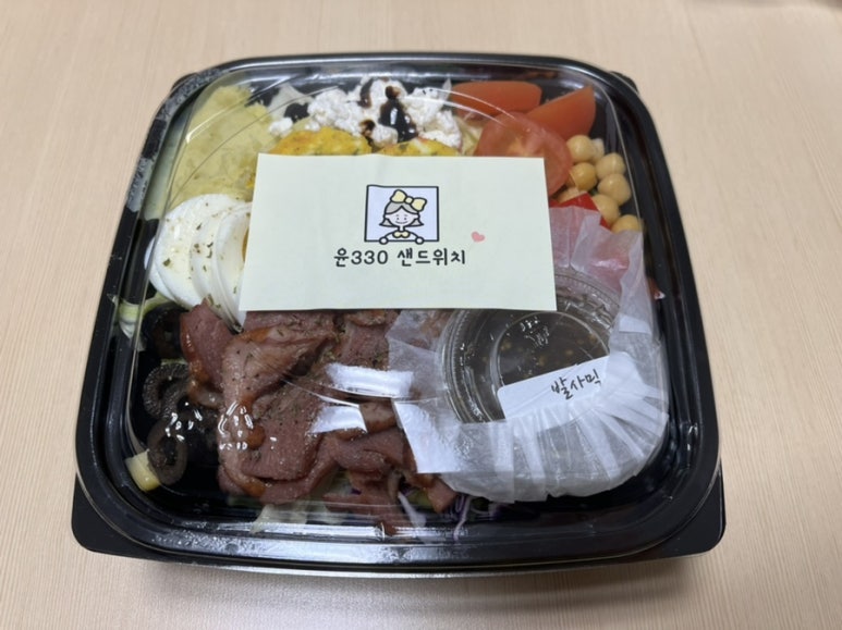 윤330 이미지