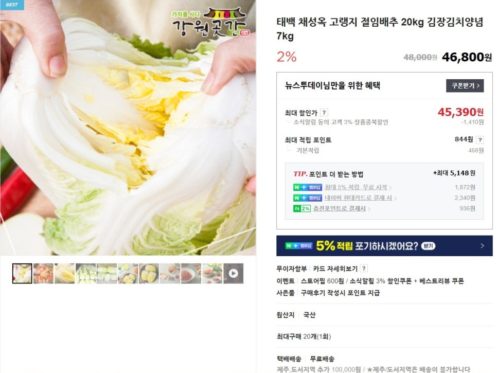 괘석영농조합법인 이미지