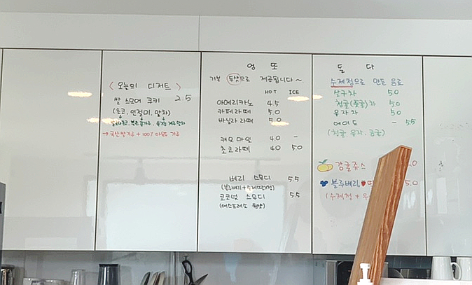 엉또돌다카페농원 이미지