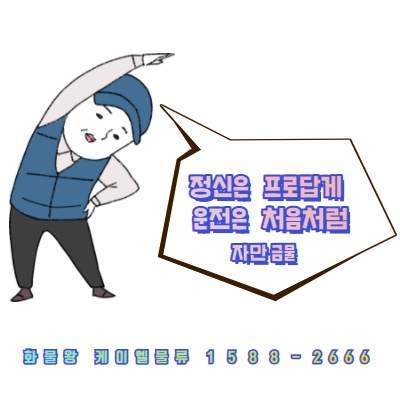 북성주유소 이미지