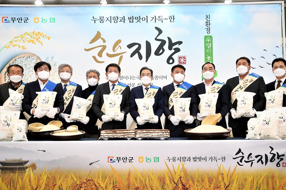 농업회사법인 농협양곡(주) 이미지