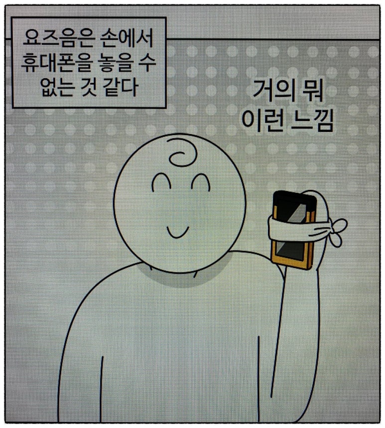 참뼈(이동점) 이미지