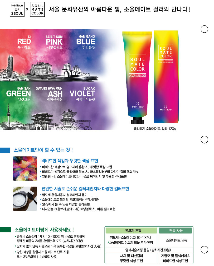 테디헤어코스메틱 이미지
