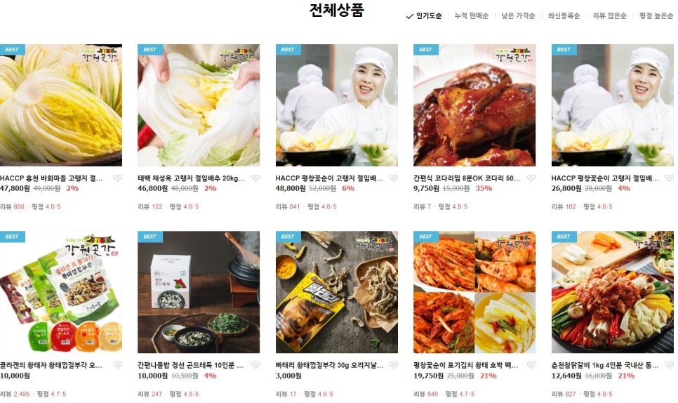 괘석영농조합법인 이미지