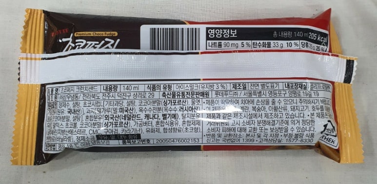 (주)삼우냉동 이미지
