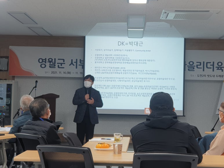 DK디자인&조형연구소 이미지