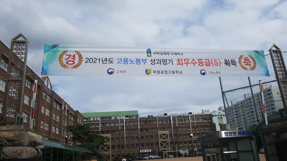 그린자동차정비공업 이미지