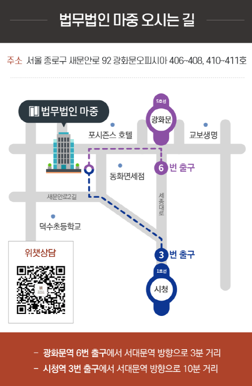 마중행정사사무소 이미지