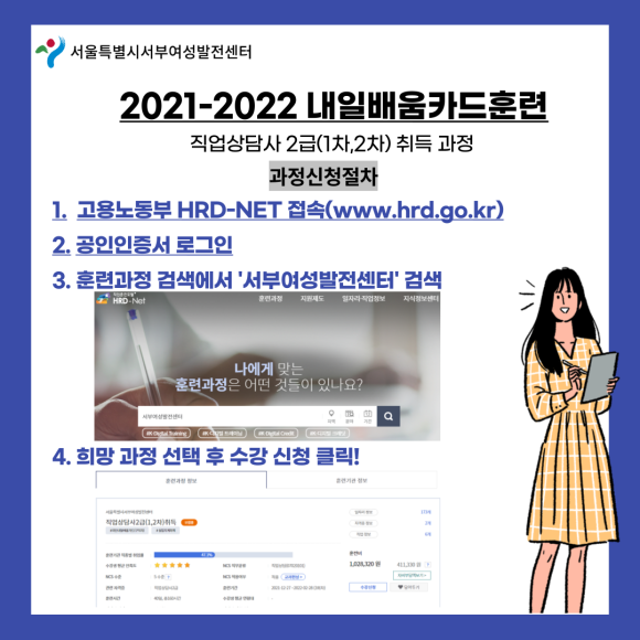 제주HRD센터 이미지
