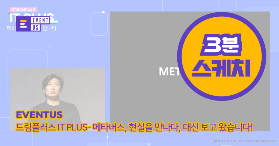 드림IT 이미지
