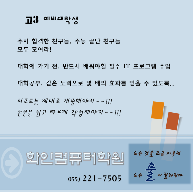 화인컴퓨터 이미지