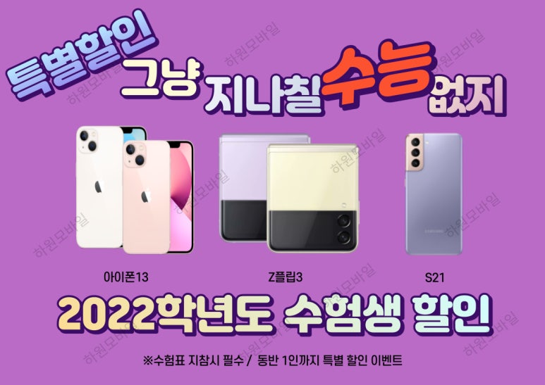 하원모바일 이미지