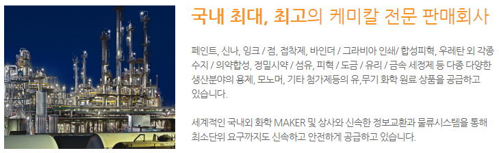 삼영석유 이미지