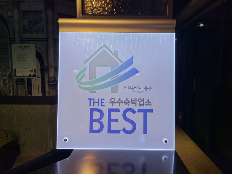 모텔렉스 이미지