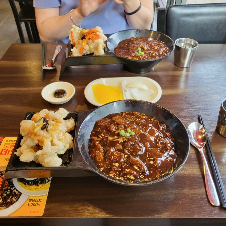 홍콩반점0410시흥대야점 이미지
