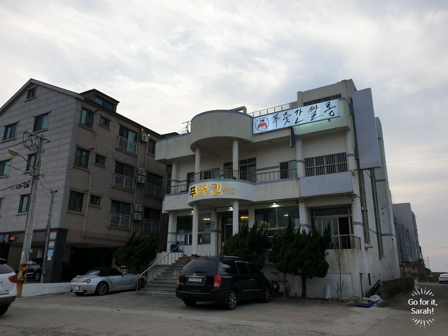 대정푸줏간 이미지