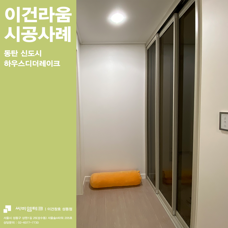 라움테크 이미지