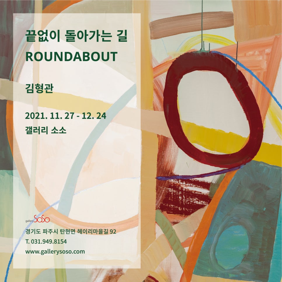 소소갤러리 이미지