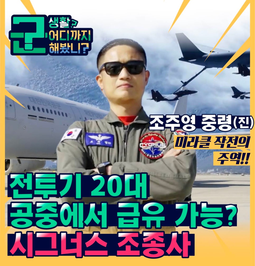 미라클주유소 이미지
