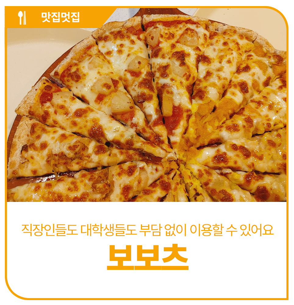 보보츠 이미지