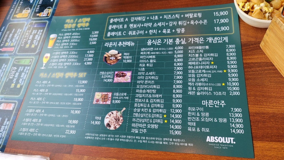너쏠래 이미지
