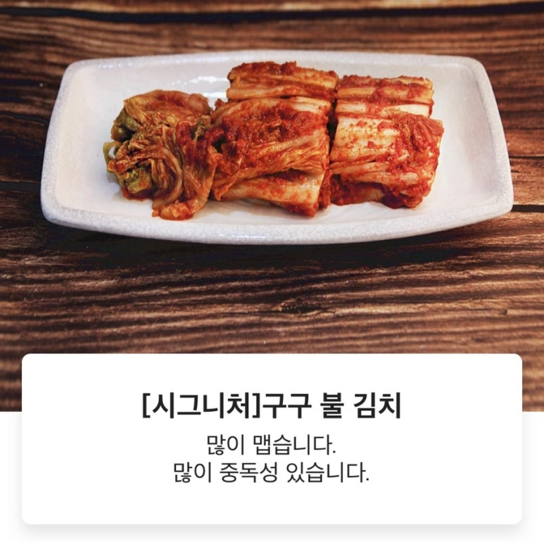 구구족석계역점 이미지