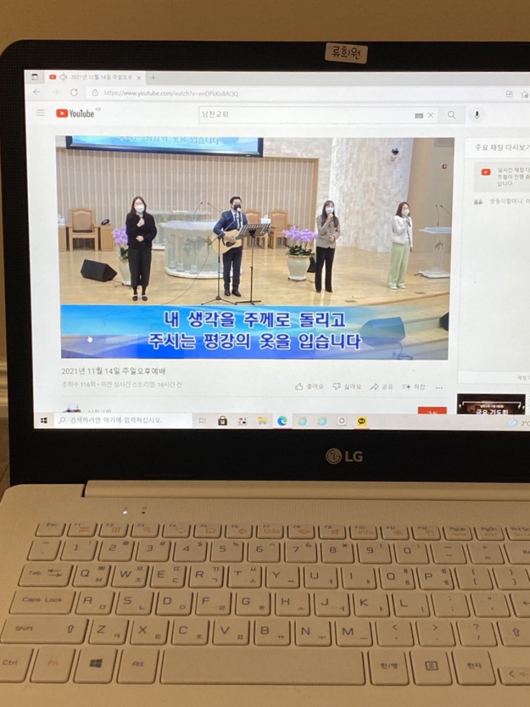 이튼마트 이미지