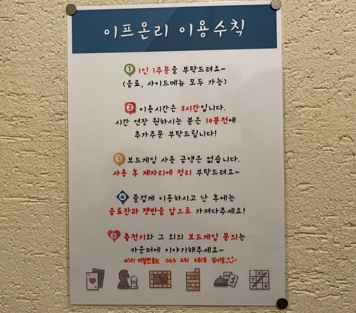 이프스터디카페 이미지