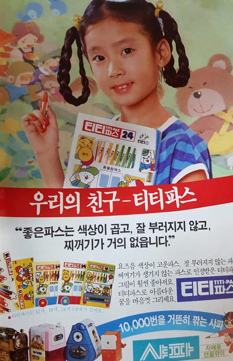 디자인크레파스 이미지
