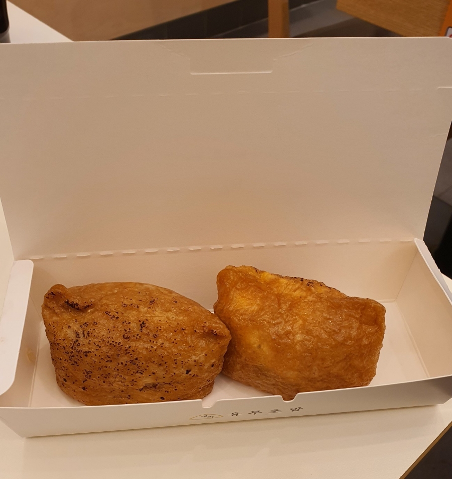 정직유부범일점 이미지