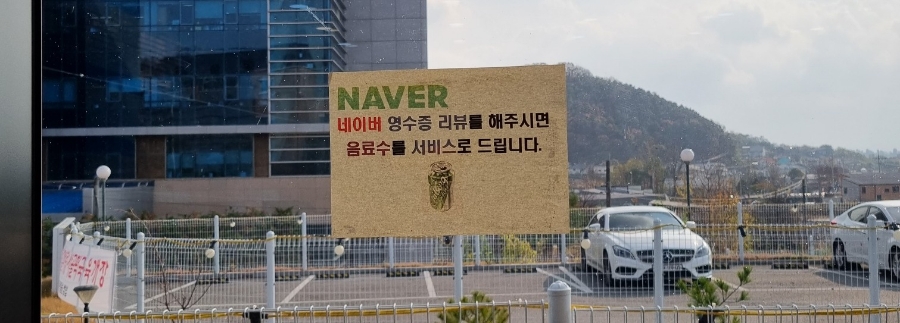 갑부네돌솥쌈밥 이미지
